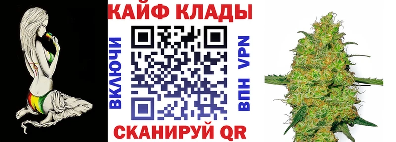 Продажа наркотиков Арзамас Канабис Меф мяу мяу