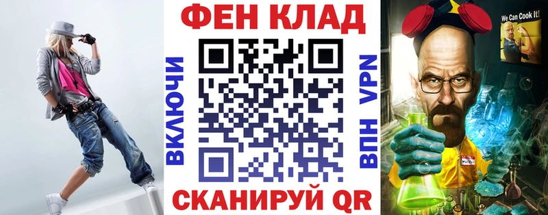 сколько стоит  Арзамас  АМФЕТАМИН VHQ 