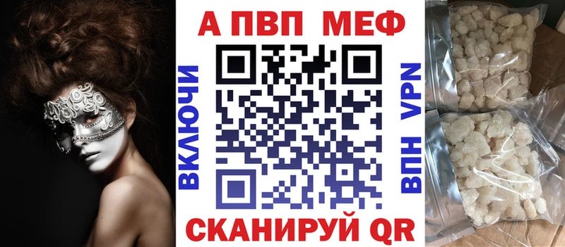 блэк спрут как зайти  Арзамас  A-PVP кристаллы 
