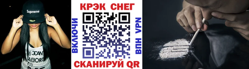 Кокаин 99% Арзамас