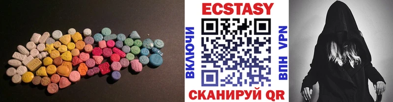 Экстази 99%  где продают   Арзамас 