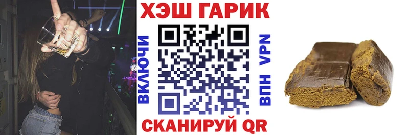ГАШ убойный  даркнет сайт  мориарти наркотические препараты  Арзамас 