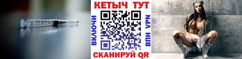 Кетамин VHQ где купить наркотик Арзамас