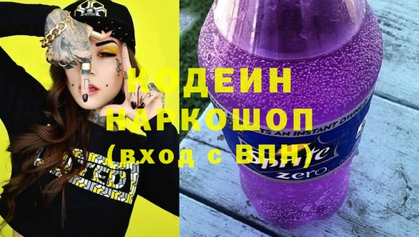 mdma Кодинск
