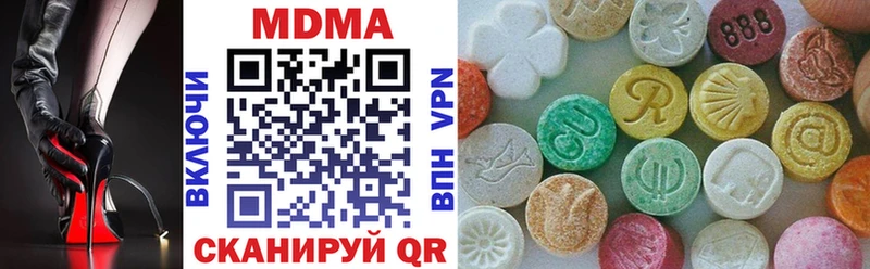 MDMA кристаллы  как найти   Арзамас 